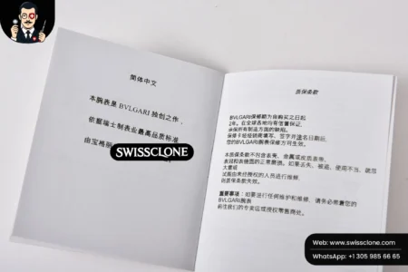 Bvlgari Box And Papers Super Clone - 17