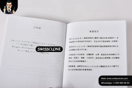 Bvlgari Box And Papers Super Clone - 18