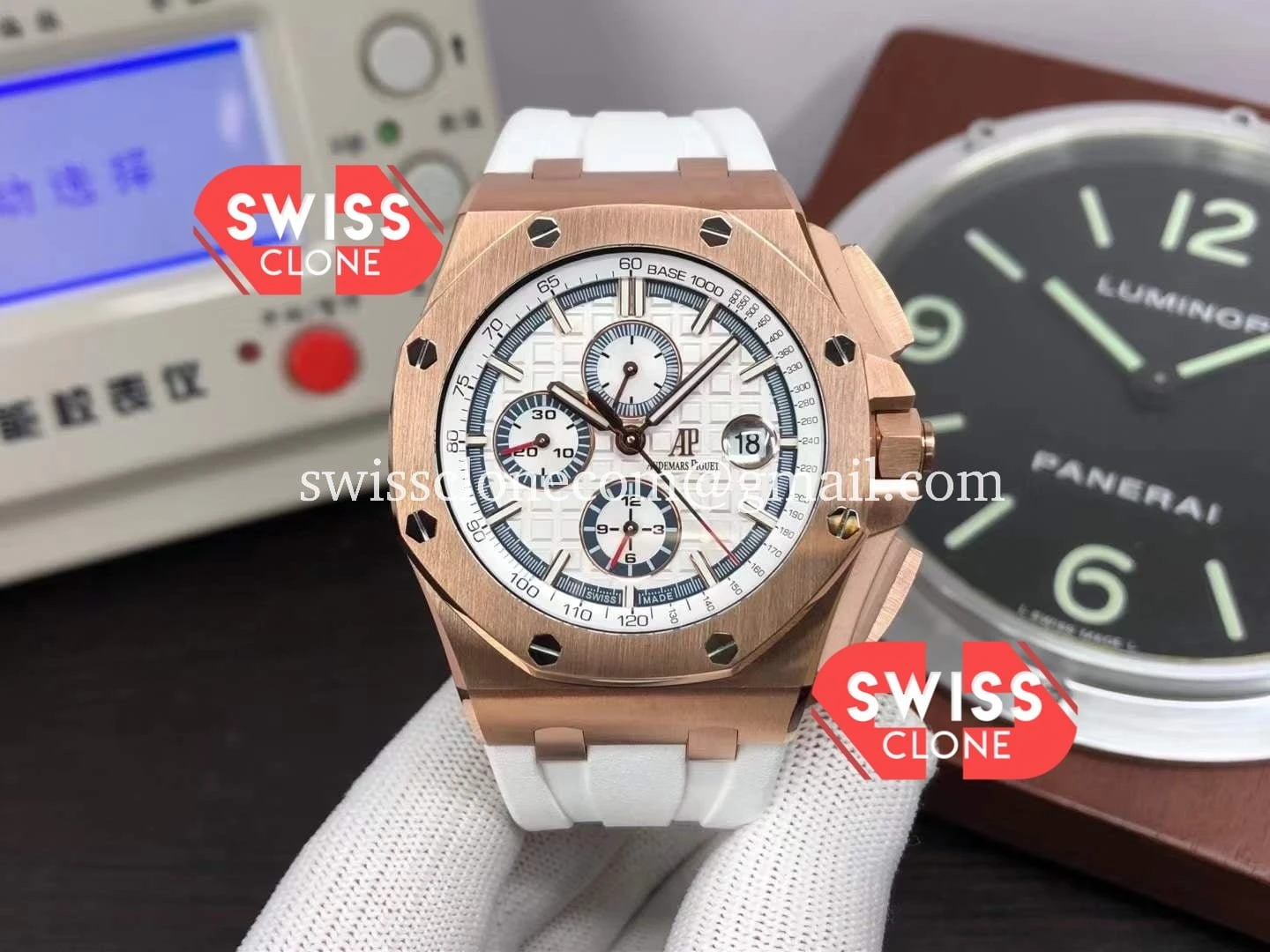 Audemars Piguet Royal Oak Offshore Summer